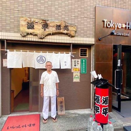 Hotel Tokyo Hub - Vacation Stay 27694V Buitenkant foto
